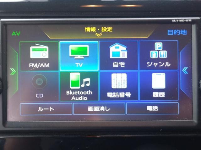 ｅＫワゴン Ｍ　ｅ－アシスト　プラスエディション　４ＷＤ　寒冷地仕様　純正ナビ　Ｂカメラ　フルセグＴＶ　Ｂｌｕｅｔｏｏｔｈ　ドライブレコーダー前後　衝突被害軽減ブレーキ　シートヒーター　ＥＴＣ　キーレスエントリー　寒冷地仕様（5枚目）