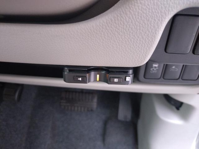 ｅＫワゴン Ｍ　ｅ－アシスト　プラスエディション　４ＷＤ　寒冷地仕様　純正ナビ　Ｂカメラ　フルセグＴＶ　Ｂｌｕｅｔｏｏｔｈ　ドライブレコーダー前後　衝突被害軽減ブレーキ　シートヒーター　ＥＴＣ　キーレスエントリー　寒冷地仕様（41枚目）