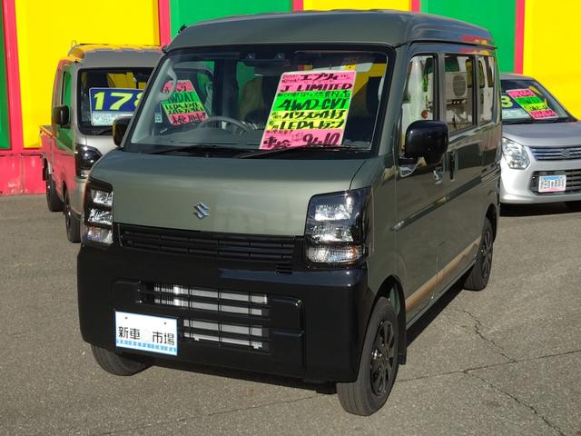 エブリイ Jリミテッド ターボ 4WD 届出済未使用車 新品Bluetooth対応ナビ デュアルカメラブレーキ LEDヘッドライト オートライト キーレスプッシュスタート 両側パワースライドドア シートヒーター(3枚目)