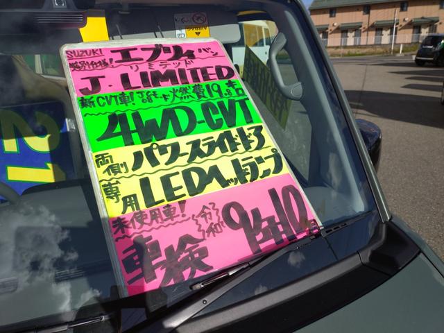 エブリイ Jリミテッド ターボ 4WD 届出済未使用車 新品Bluetooth対応ナビ デュアルカメラブレーキ LEDヘッドライト オートライト キーレスプッシュスタート 両側パワースライドドア シートヒーター(44枚目)