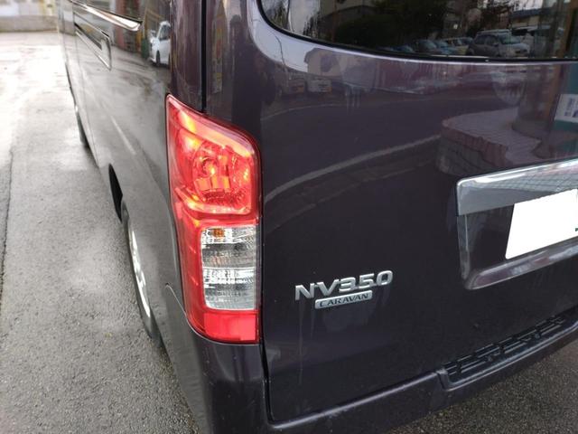 NV350キャラバンバン スーパーロングワイドDXターボ クロムギアパッケージ 4WD ハイルーフ HIDヘッドライト 防水専用シート 3人乗り 左スライドドア 特別色オーロラモーヴ 後方荷台コンパネ敷き キーレス 純正AW ETC(22枚目)