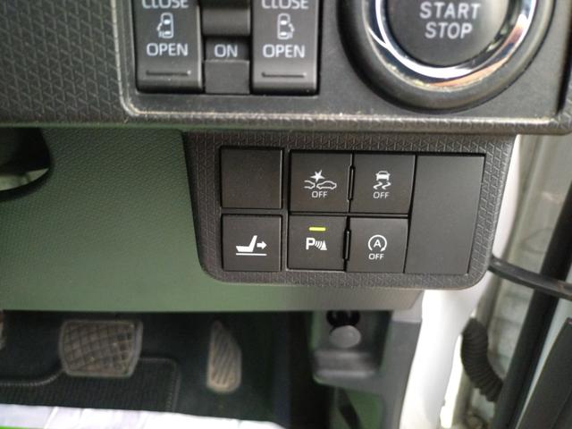 タント カスタムＸ　４ＷＤ　衝突被害軽減ブレーキ　純正ツートンカラー　ナビ　フルセグＴＶ　Ｂｌｕｅｔｏｏｔｈ　Ｂカメラ　両側パワースライドドア　ＬＥＤヘッドライト　シートヒーター　寒冷地仕様（39枚目）