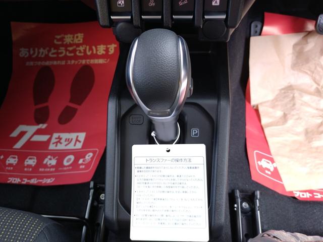 ジムニー ＸＣ　４ＷＤ　ターボ　届出済未使用車　ナビ　フルセグＴＶ　Ｂｌｕｅｔｏｏｔｈ　スズキセーフティサポート　ＬＥＤヘッドライト　オートライト　スマートキー　オートクルーズコントロール　シートヒーター（35枚目）