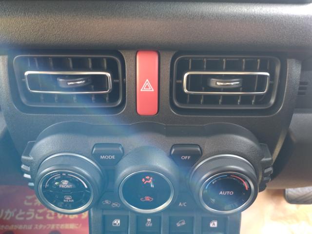 ジムニー ＸＣ　４ＷＤ　ターボ　届出済未使用車　ナビ　フルセグＴＶ　Ｂｌｕｅｔｏｏｔｈ　スズキセーフティサポート　ＬＥＤヘッドライト　オートライト　スマートキー　オートクルーズコントロール　シートヒーター（36枚目）