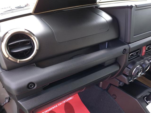 ジムニー ＸＣ　４ＷＤ　ターボ　届出済未使用車　ナビ　フルセグＴＶ　Ｂｌｕｅｔｏｏｔｈ　スズキセーフティサポート　ＬＥＤヘッドライト　オートライト　スマートキー　オートクルーズコントロール　シートヒーター（46枚目）