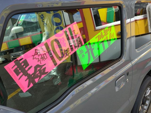 ジムニー ＸＣ　４ＷＤ　ターボ　届出済未使用車　ナビ　フルセグＴＶ　Ｂｌｕｅｔｏｏｔｈ　スズキセーフティサポート　ＬＥＤヘッドライト　オートライト　スマートキー　オートクルーズコントロール　シートヒーター（49枚目）