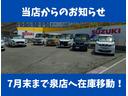 ルークス ハイウェイスター　Ｘ　４ＷＤ　ナビ　フルセグＴＶ　Ｂｌｕｅｔｏｏｔｈ　アラウンドビューモニター　エマージェンシーブレーキ　パワースライドドア　ＬＥＤヘッドライト　寒冷地仕様　純正リモコンエンジンスターター（2枚目）