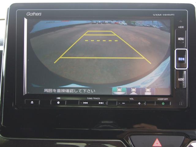 Ｎ－ＢＯＸカスタム Ｇ・Ｌホンダセンシング（11枚目）