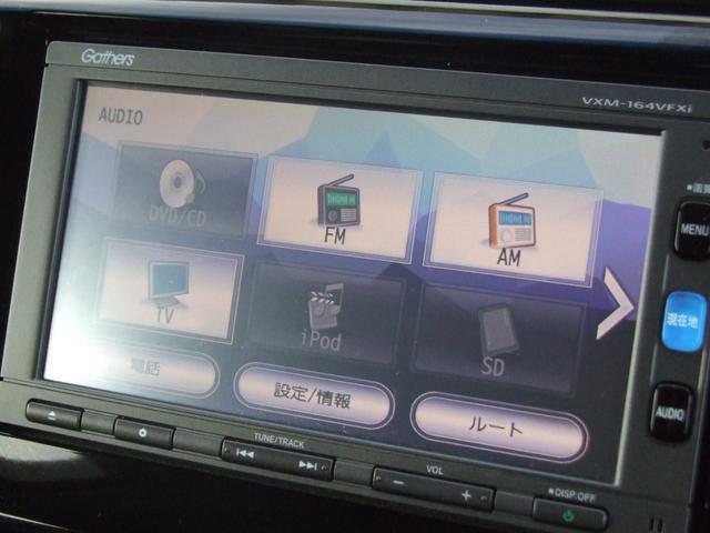 Ｎ－ＷＧＮカスタム Ｇ・Ｌパッケージ（12枚目）