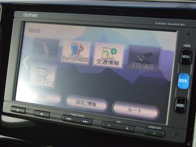Ｎ－ＷＧＮカスタム Ｇ・Ｌパッケージ（13枚目）