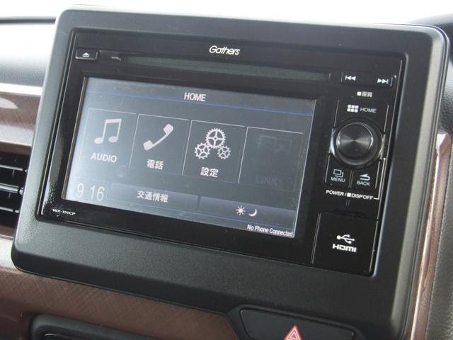 Ｎ－ＢＯＸ Ｇ・Ｌホンダセンシングカッパーブラウンスタイル（10枚目）