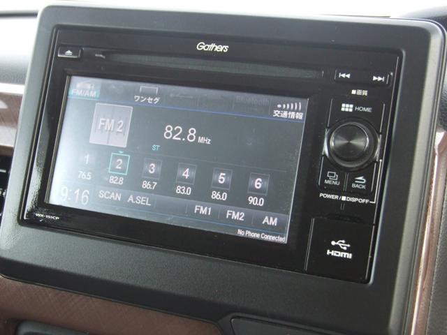 Ｎ－ＢＯＸ Ｇ・Ｌホンダセンシングカッパーブラウンスタイル（11枚目）