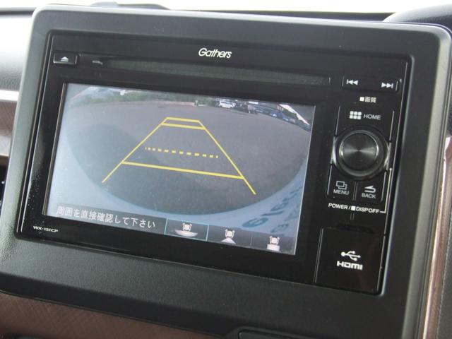 Ｎ－ＢＯＸ Ｇ・Ｌホンダセンシングカッパーブラウンスタイル（12枚目）