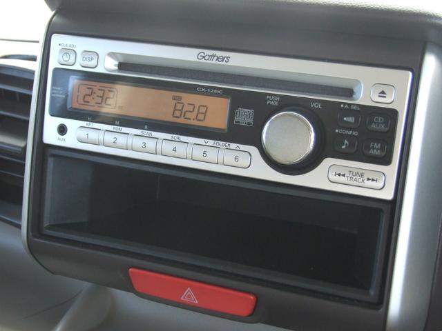 Ｎ－ＢＯＸ Ｇ・Ｌパッケージ（10枚目）