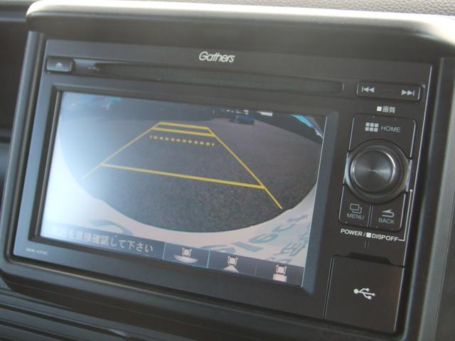 Ｎ－ＶＡＮ Ｌ・ホンダセンシング（11枚目）