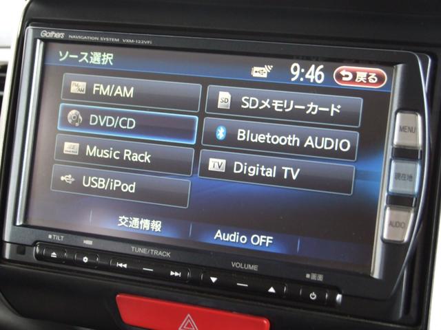 Ｎ－ＢＯＸカスタム Ｇ・Ｌパッケージ（11枚目）