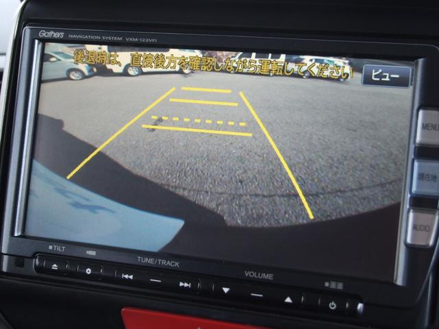 Ｎ－ＢＯＸカスタム Ｇ・Ｌパッケージ（12枚目）