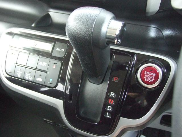 Ｎ－ＢＯＸカスタム Ｇ・Ｌパッケージ（13枚目）