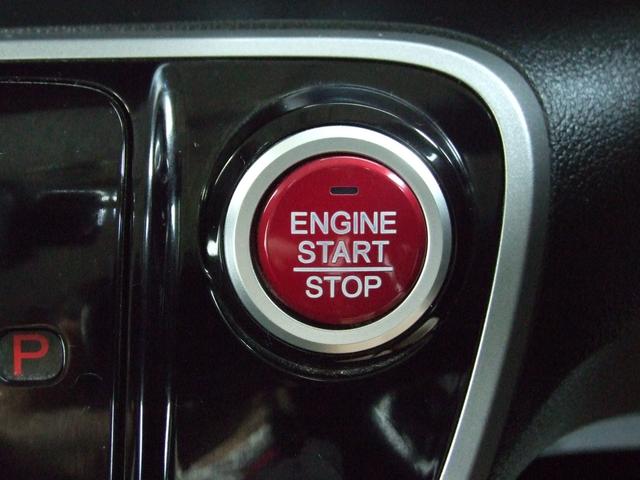 Ｎ－ＢＯＸカスタム Ｇ・Ｌパッケージ（24枚目）