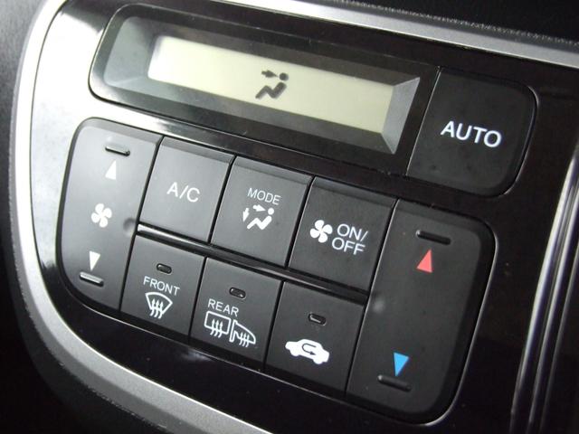 Ｎ－ＢＯＸカスタム Ｇ・Ｌパッケージ（25枚目）