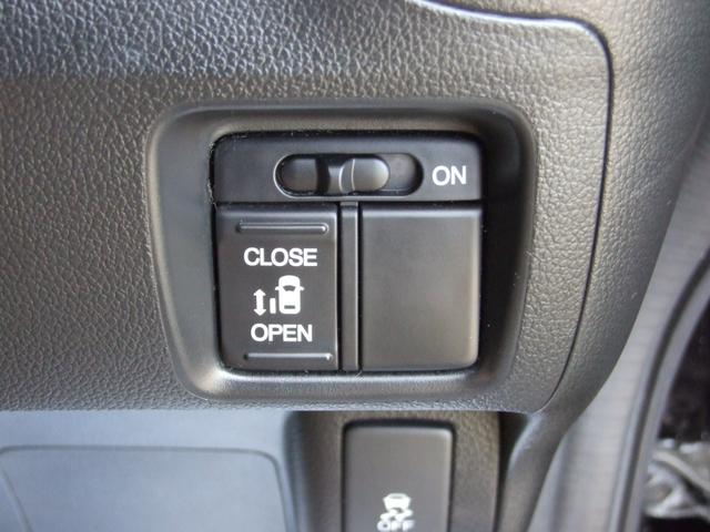 Ｎ－ＢＯＸカスタム Ｇ・Ｌパッケージ（27枚目）