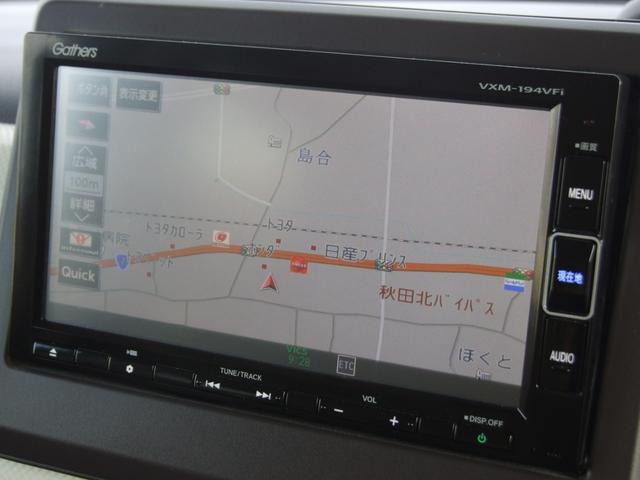 Ｎ－ＢＯＸ Ｇ・Ｌホンダセンシング（10枚目）