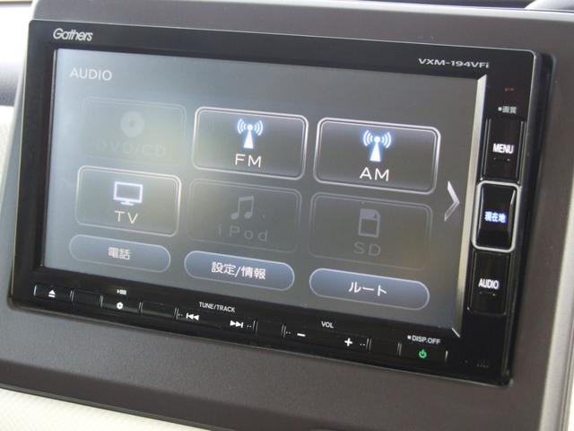 Ｎ－ＢＯＸ Ｇ・Ｌホンダセンシング（12枚目）