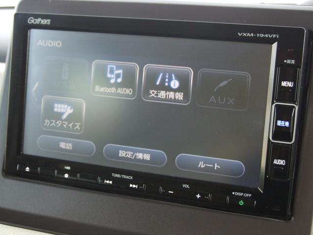 Ｎ－ＢＯＸ Ｇ・Ｌホンダセンシング（13枚目）