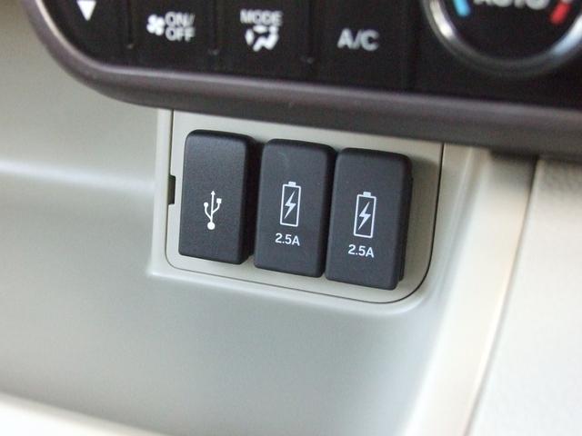 Ｎ－ＢＯＸ Ｇ・Ｌホンダセンシング（26枚目）