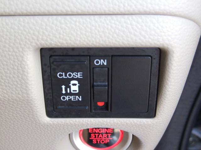 Ｎ－ＢＯＸ Ｇ・Ｌホンダセンシング（29枚目）