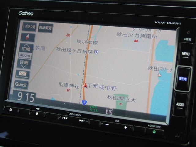 フィット １３Ｇ・Ｌホンダセンシング（10枚目）