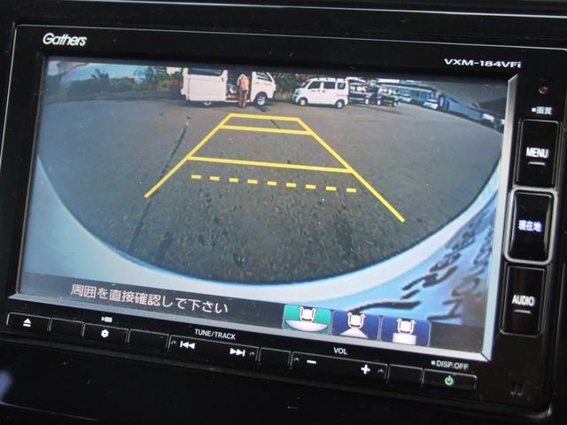 フィット １３Ｇ・Ｌホンダセンシング（11枚目）