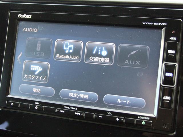 フィット １３Ｇ・Ｌホンダセンシング（13枚目）