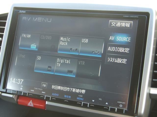 フリードハイブリッド ジャストセレクション（12枚目）