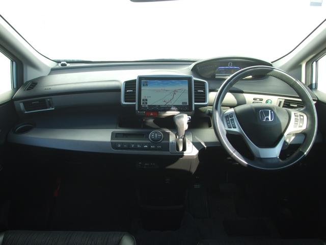 フリードハイブリッド ジャストセレクション（17枚目）