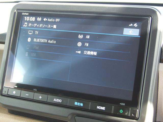 Ｎ－ＢＯＸ ベースグレード（12枚目）