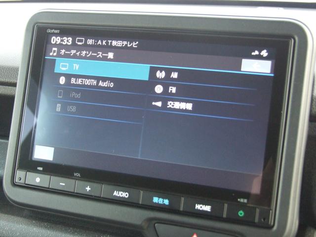 Ｎ－ＢＯＸカスタム ベースグレード（12枚目）