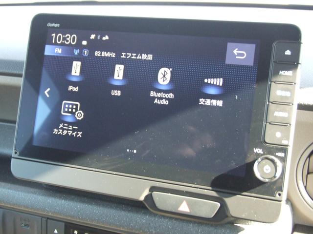 Ｎ－ＢＯＸジョイ ベースグレード（13枚目）
