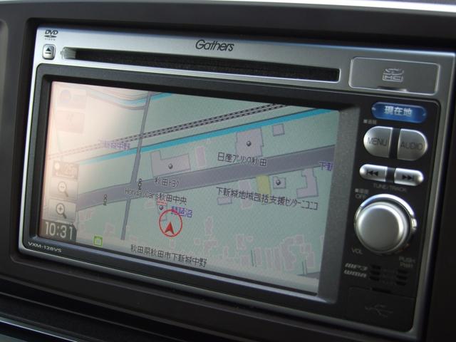 メモリーナビ：遠方へのお出かけも迷う事無く安心です。