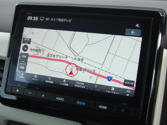 メモリーナビ：遠方へのお出かけも迷う事無く安心です。