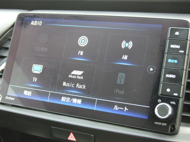 フィット ｅ：ＨＥＶホーム（12枚目）