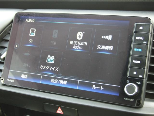 フィット ｅ：ＨＥＶホーム（13枚目）