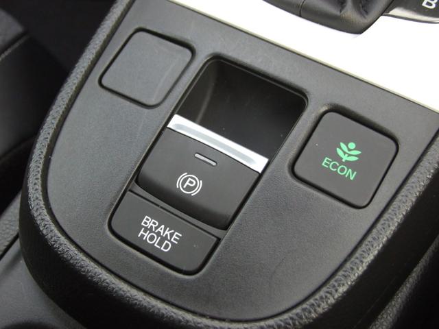 フィット ｅ：ＨＥＶホーム（24枚目）