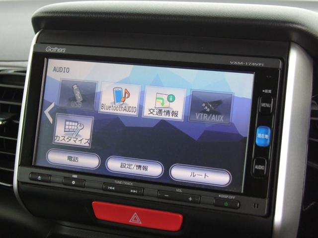 Ｎ－ＢＯＸ＋カスタム Ｇ車いす仕様車（11枚目）