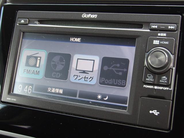 フィット １３Ｇ・Ｌホンダセンシング（10枚目）