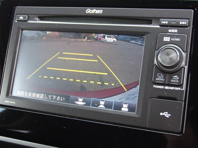 フィット １３Ｇ・Ｌホンダセンシング（11枚目）