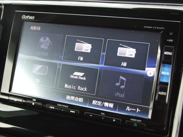 Ｎ－ＷＧＮカスタム ＧＳＳパッケージ（12枚目）