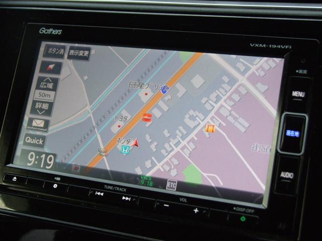 シャトル ハイブリッドＸホンダセンシング（10枚目）