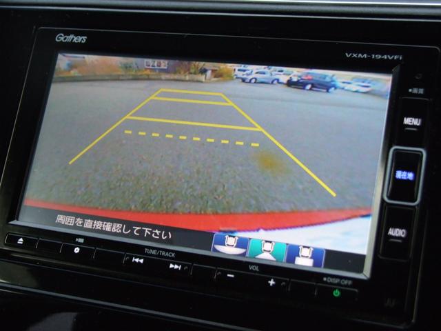 シャトル ハイブリッドＸホンダセンシング（11枚目）