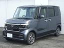 N-BOX G・EXホンダセンシングカッパーブラウンスタイル(7枚目)